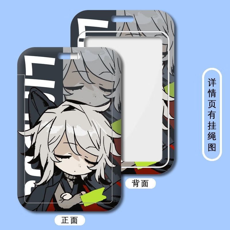 Hot Game Limbus Company Series - Card Sleeves Protector recension och pris