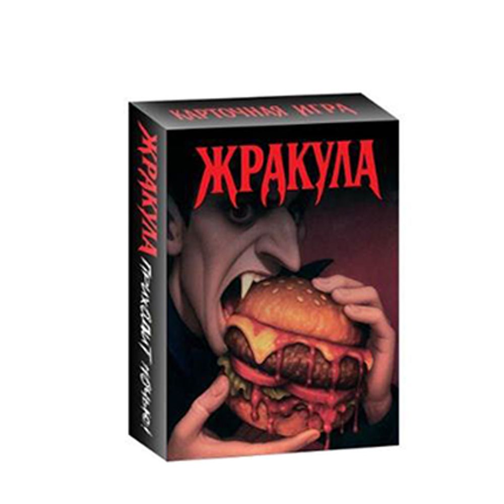 Russian Version Funny Food Vam - Board Game Strategi recension och pris