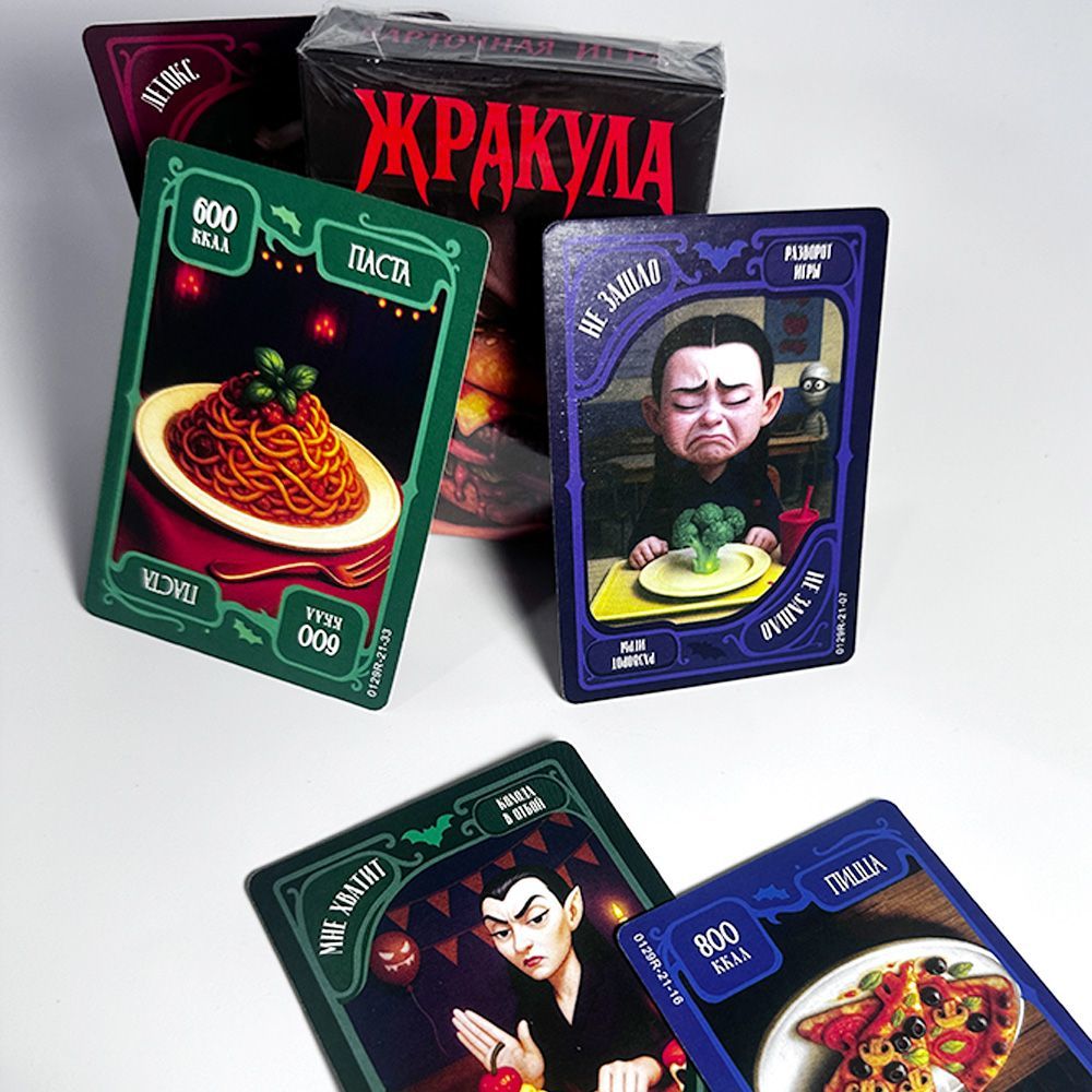 Russian Version Funny Food Vam - Board Game Strategi recension och pris